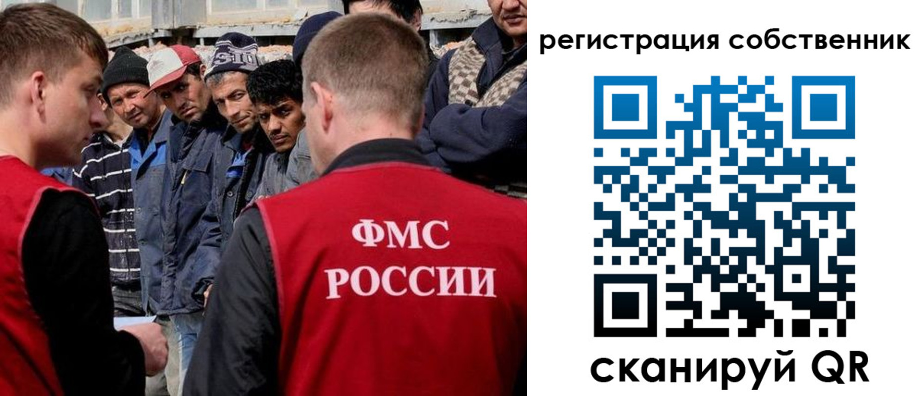 прописка штамп в Назрани